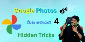 Google Photos