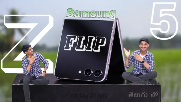 Galaxy Z Flip 5