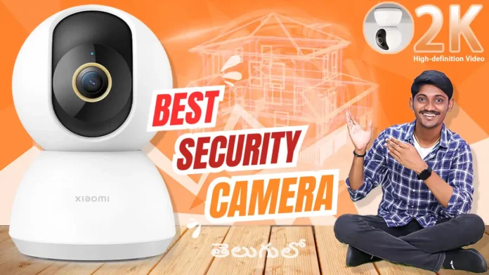 Best Home Security